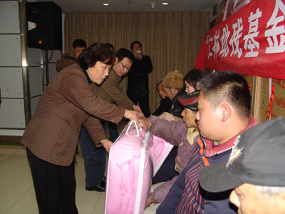 扬州市残疾人福利基金会