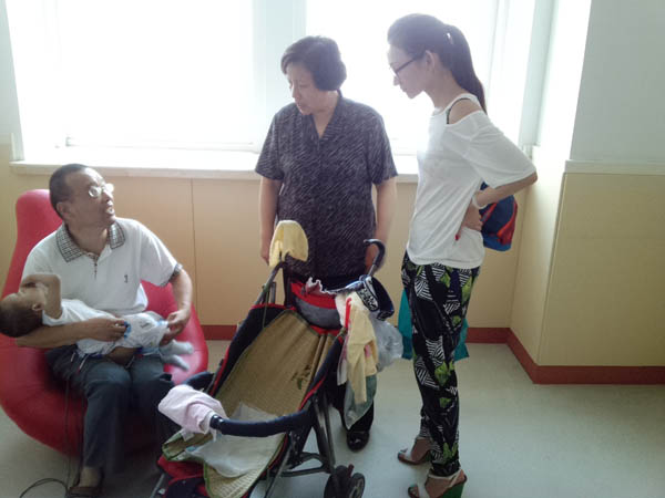 扬州市残疾人福利基金会