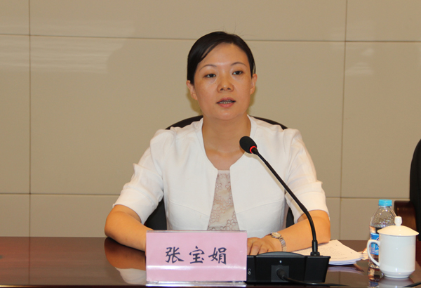 扬州市残疾人福利基金会