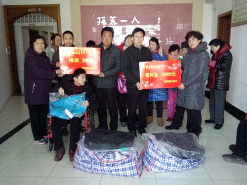 扬州市残疾人福利基金会