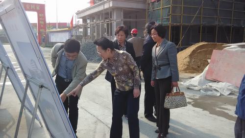 扬州市残疾人福利基金会