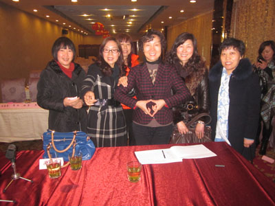 扬州市残疾人福利基金会