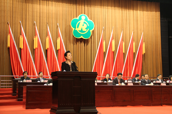 扬州市残疾人福利基金会
