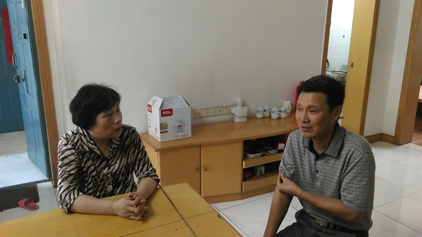扬州市残疾人福利基金会