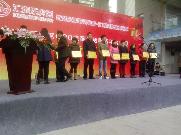 扬州市残疾人福利基金会